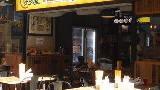 ゴールドコーストで豚骨ラーメン☆