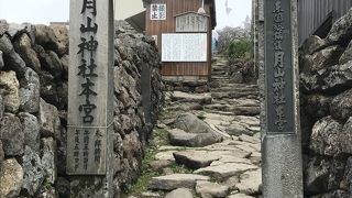神聖な場所月山神社
