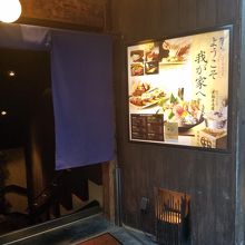 丸の内南口のお洒落居酒屋 By Rochefort 個室 炉端料理 かこいや 丸の内二丁目店のクチコミ フォートラベル 丸の内南口のお洒落居酒屋 By Rochefort 個室 炉端料理 かこいや 丸の内二丁目店のクチコミ フォートラベル