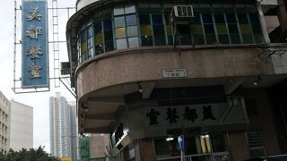 香港映画のロケ地にもなりました