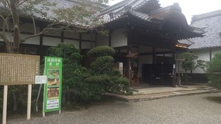 高い格式を誇る