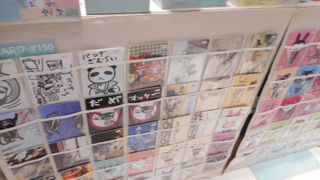 かわいいイラスト