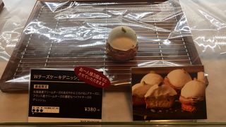 Viennoiserie JEAN FRANCOIS GINZA SIX