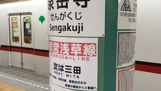 都営地下鉄 浅草線