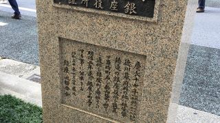 知らなければ見過ごしてしまう石碑