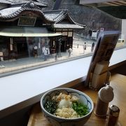 道後温泉を眺めながら食事ができました。