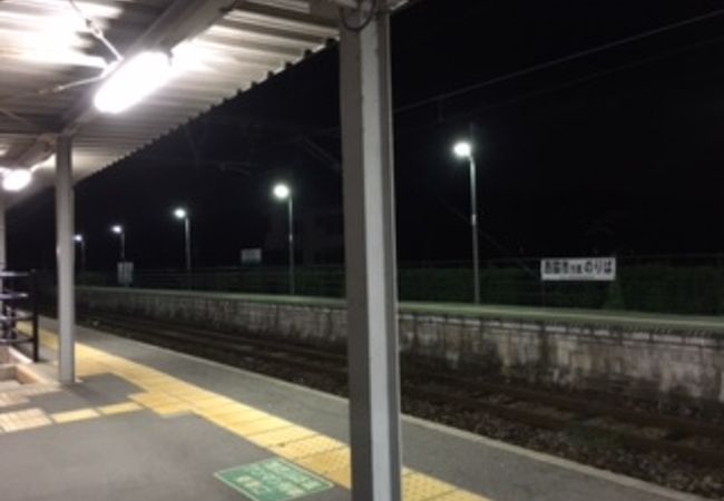 社町駅