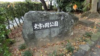 船の関所もあったのですね