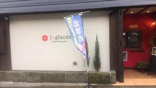 スイーツカフェ　ジェイグラッセ 