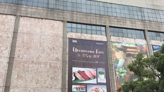 日本のデパートと同じ