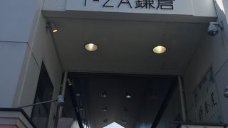 小町通りのショッピングモール