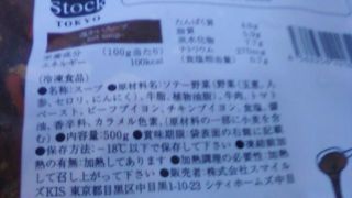 暗くて目立たないのが残念。