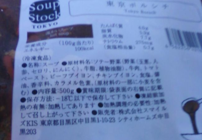 暗くて目立たないのが残念。