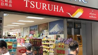 日本と同じつくり