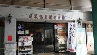 ハイカラ通り入口にある観光会館