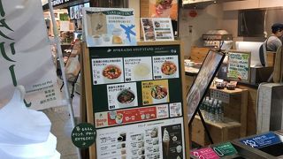 ソフトクリームをかいました