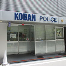 有り難い存在です