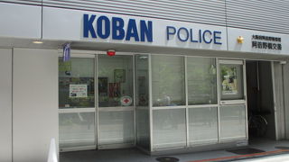 近鉄あべの橋すぐです