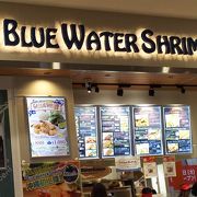 ブルー ウォーター シュリンプ イオンモール沖縄ライカム店