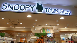 場所が変わった