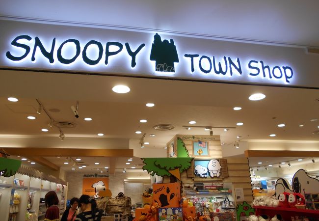 スヌーピータウンショップ 大阪梅田店 クチコミ アクセス 営業時間 キタ 大阪駅 梅田 フォートラベル