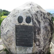 レリーフと歌詞 