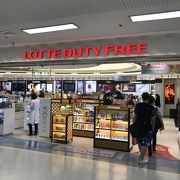 小さな免税店