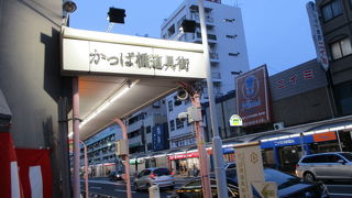 アイデア商品、ユニーク箸、食器類の小物などお買い得品探しにお奨めです。