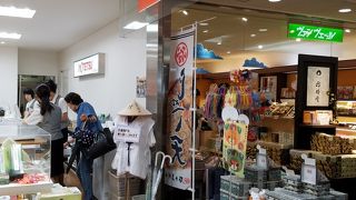 松山空港にあるいよてつショップ