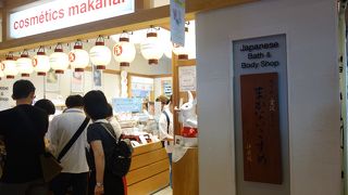 オリジナル商品も有りました