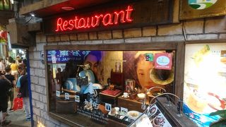 九分観光の休憩におすすめです。