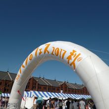 横浜赤レンガ倉庫前イベント広場 パンフェス