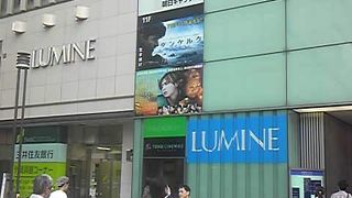 有楽町LUMINE