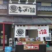 ラーメン丼等充実の土産屋