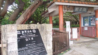 レンタカーなしでも簡単アクセスの世界遺産♪