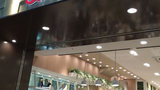 東急百貨店 (東急東横店)