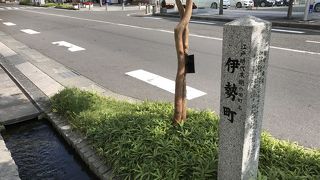 整備された通り