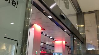 京王百貨店 (新宿店)