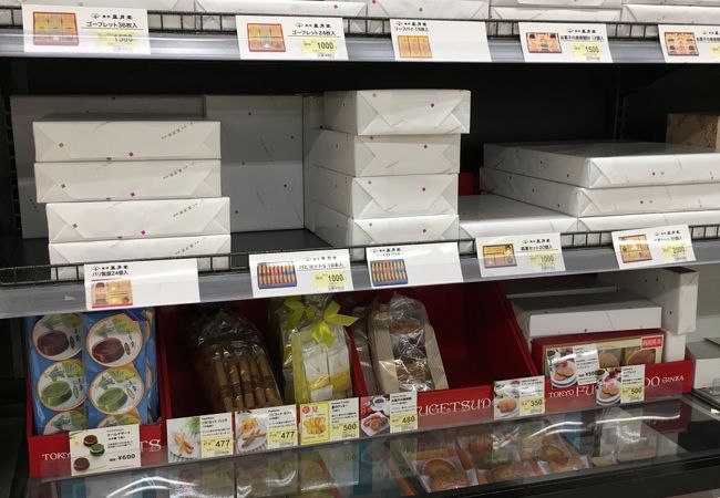 東京風月堂 西友練馬店 クチコミ アクセス 営業時間 練馬 フォートラベル 東京風月堂 西友練馬店 クチコミ アクセス 営業時間 練馬 フォートラベル