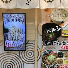 朝ごはんセット By Luvento05 しぶそば あざみ野店のクチコミ フォートラベル 朝ごはんセット By Luvento05 しぶそば あざみ野店のクチコミ フォートラベル