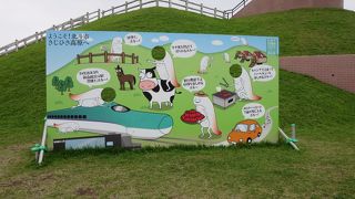 函館郊外の穴場観光スポット