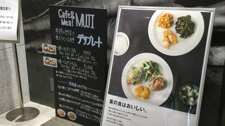 混んでました。