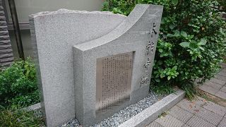 日本史上最大の謎の場所!!