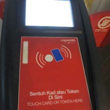 マークを合わせて改札を抜ける（表裏が有るので注意）