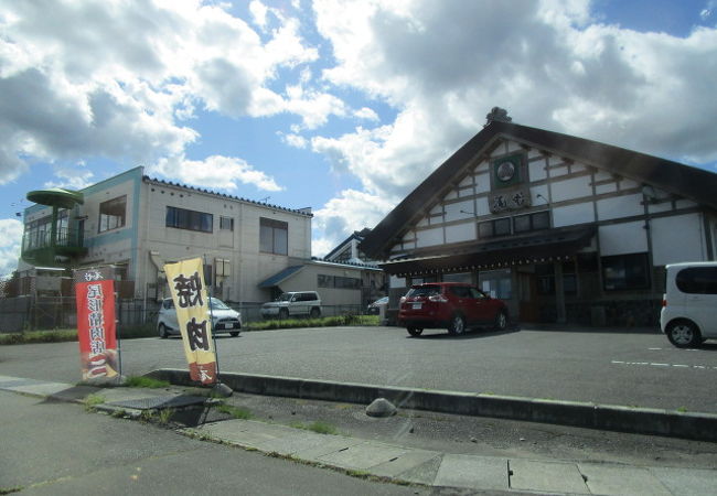 尾形 下田店