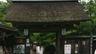 伊達光宗公の菩提寺