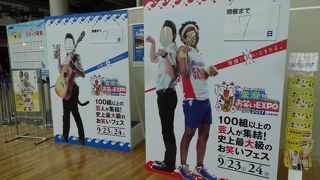 イベントフルでいつ行っても楽しい*^^*