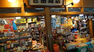 めっちゃ楽しい*^^*