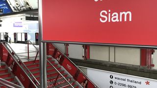 ２線が乗り入れる駅