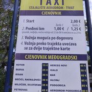 タクシー料金は駐車場の公定料金表を参照してください